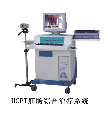 HCPT治疗肛裂