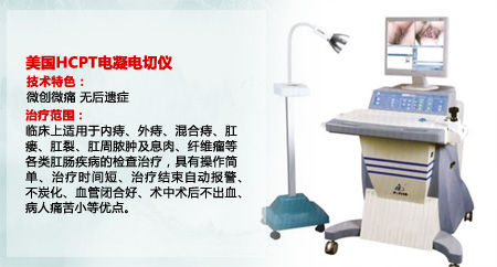 hcpt.jpg
