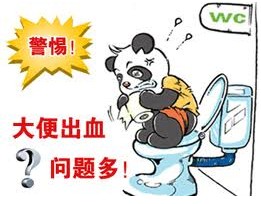 广东肛肠网