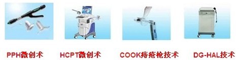 四大微创.jpg