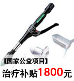PPH痔上粘膜环切术