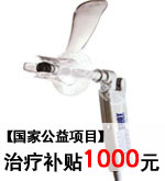 COOK痔疮枪技术