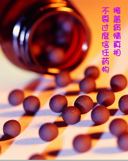 肛门瘙痒药物物治疗图片