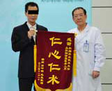 HCPT治愈混合痔伴肛瘘